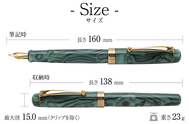 【5/1 12時～5/2 12時はポイント10倍！】Pent〈ペント〉 by 大西製作所 万年筆 アセテート アークモデル コーラルグリーンの回想 ～Reminiscence～