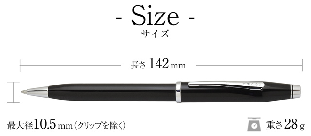 クロス ボールペン センチュリーII 2015年期間限定フィニッシュ AT0082WG-61　ブラックラッカー