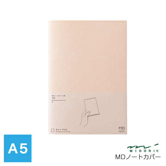 MIDORI ミドリ 紙製品 MDノートカバー 透明 35661006 A5サイズ | ペン