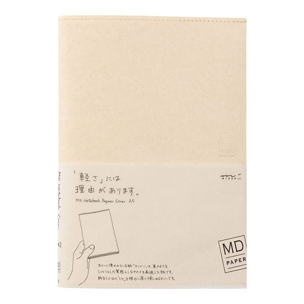 MIDORI（ミドリ） MDノートカバー 紙 49841006 A5サイズ