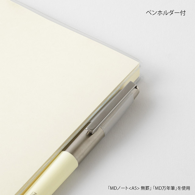 MIDORI ミドリ 紙製品 MDノートカバー 透明 35661006 A5サイズ | ペン