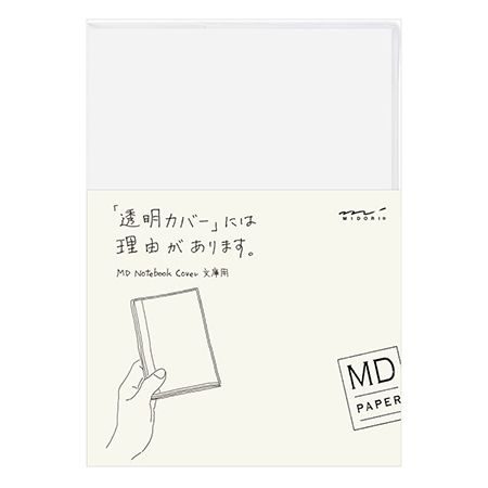 MIDORI（ミドリ） MDノートカバー 透明 49358006 文庫サイズ
