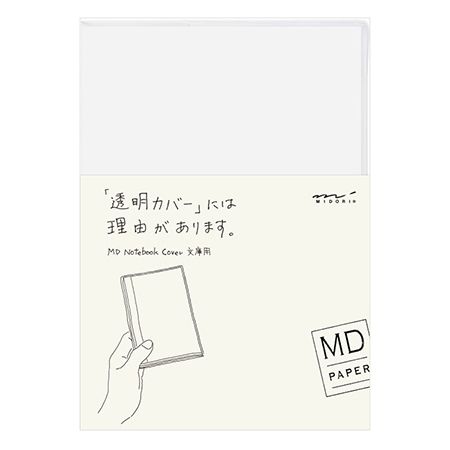 Midori ミドリ 紙製品 Mdノートカバー 透明 文庫サイズ 世界の筆記具ペンハウス