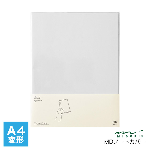 MIDORI ミドリ MDノート A4変形判 無罫B 15388006 | ペンハウス