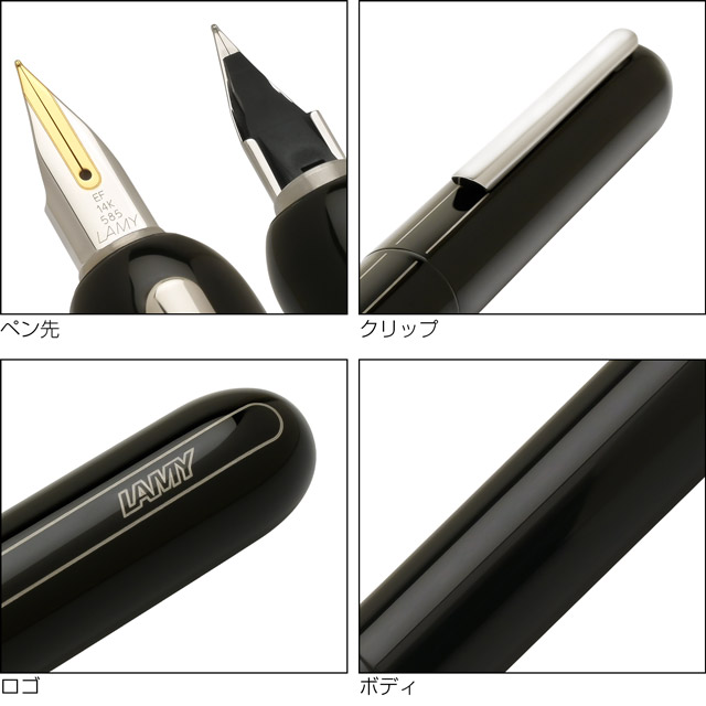 文房具・事務用品Lamy Dialog 3 EF 万年筆 - 筆記具