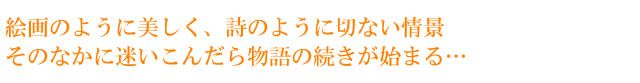 Pent〈ペント〉　万年筆　シンフォニー アダージオ