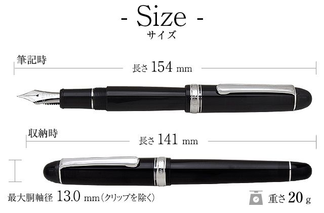 【レア】プラチナ万年筆 #3776センチュリー シャルトルブルー 初回生産品