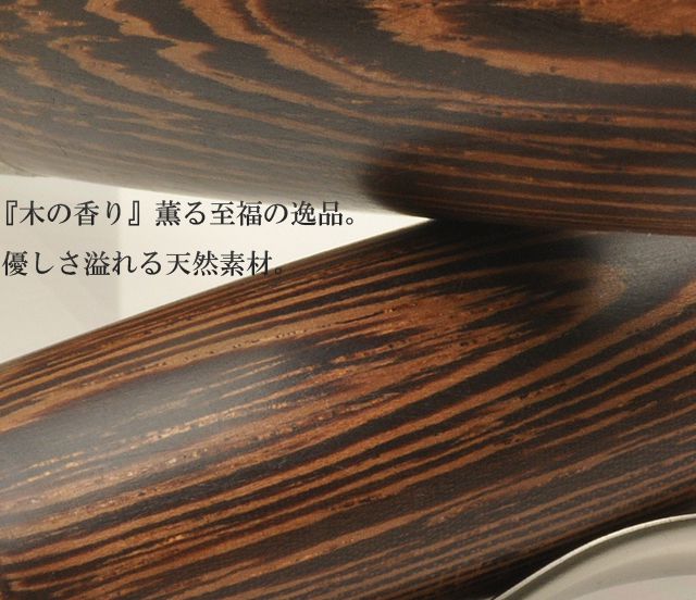 Pent〈ペント〉 by 杢杢工房 ボールペン パトリオットスリム L-LUX001 鉄刀木（タガヤサン）