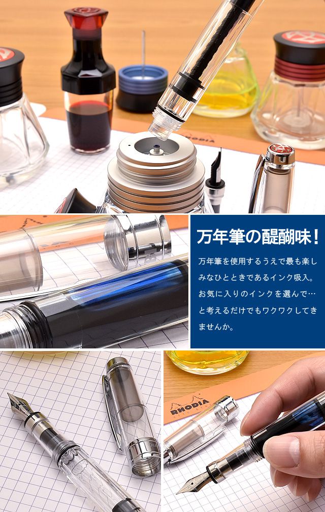 TWSBI（ツイスビー） 万年筆 ダイヤモンド 580 クリア M74431