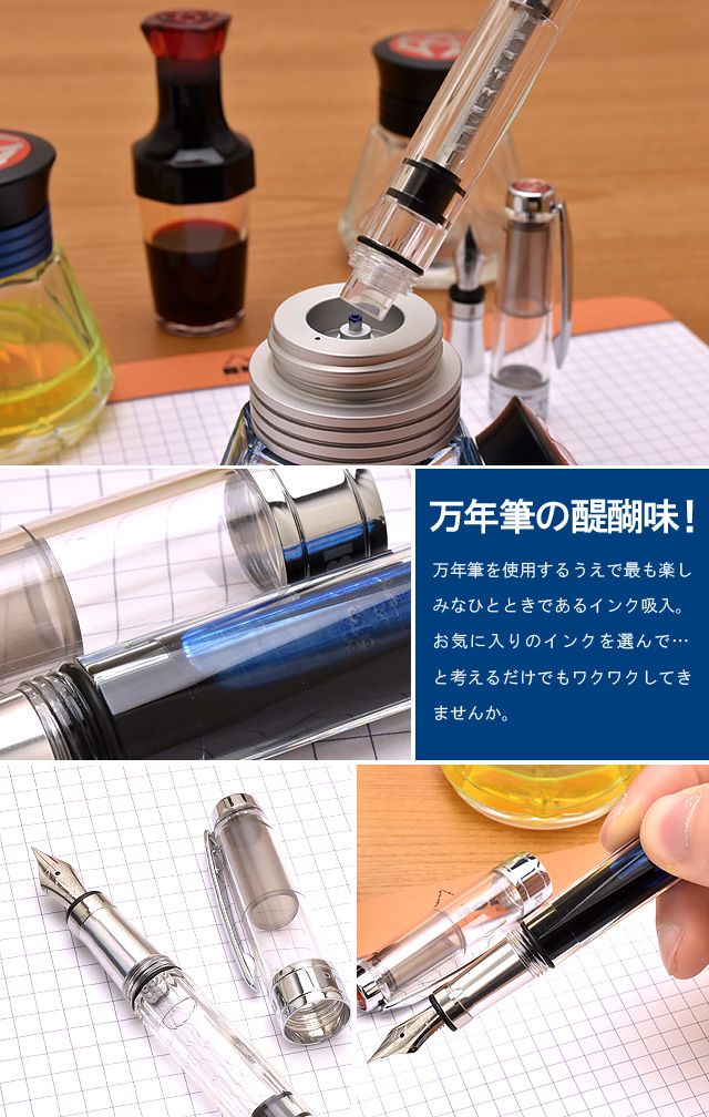 TWSBI（ツイスビー） 万年筆 ダイヤモンド 580AL M74442