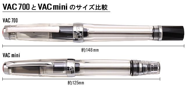 TWSBI（ツイスビー）万年筆 バキューム mini M7444