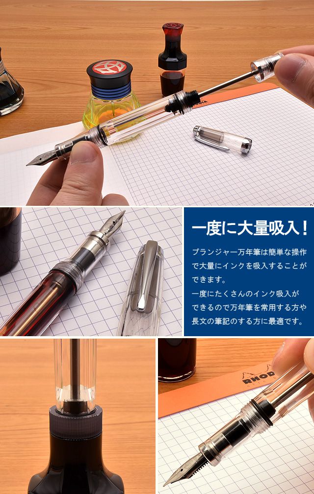 TWSBI（ツイスビー）万年筆 バキューム mini スタブ M7444420