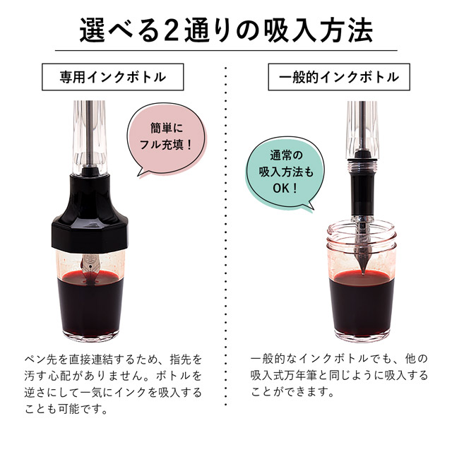 TWSBI ツイスビー 万年筆 VAC 20A インクボトル | ペンハウス