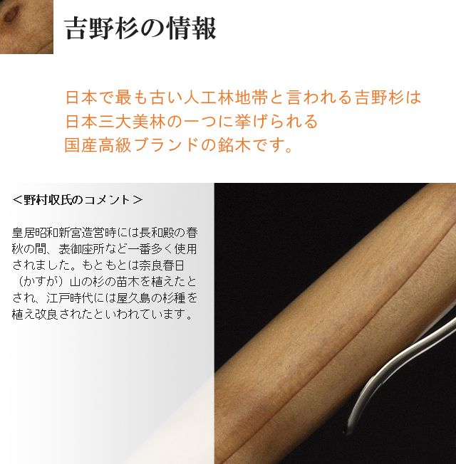 【5/1 12時～5/2 12時はポイント10倍！】Pent〈ペント〉 by 杢杢工房 ボールペン パトリオットスリム MM1600 吉野杉（ヨシノスギ）