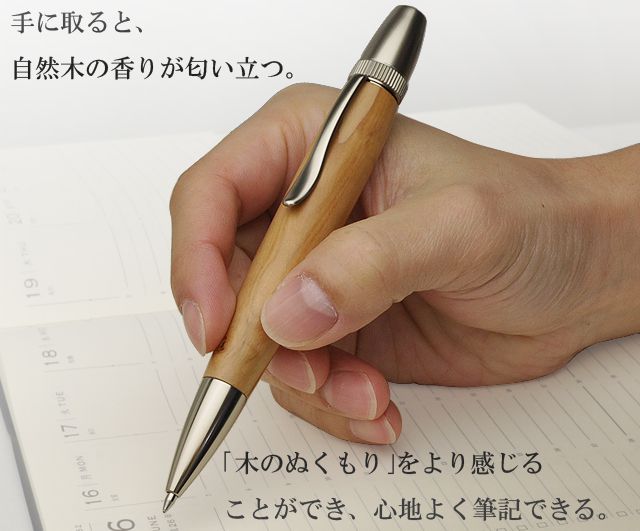 【5/1 12時～5/2 12時はポイント10倍！】Pent〈ペント〉 by 杢杢工房 ボールペン パトリオットスリム MM1600 吉野杉（ヨシノスギ）