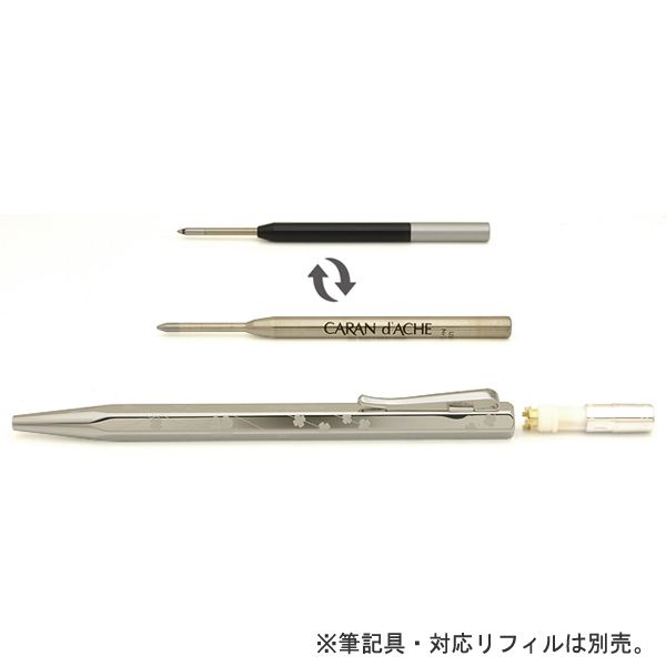 アイデア文具・雑貨 ボールペン リフィルアダプター カランダッシュ対応モデル BA-CD01