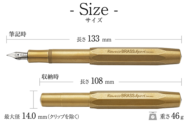 Kaweco BRASS sport Mニブ クリップつき カヴェコ 万年筆 ブラススポーツ | ペンハウス