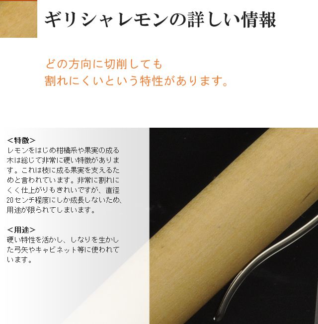 【5/1 12時～5/2 12時はポイント10倍！】Pent〈ペント〉 by 杢杢工房 ボールペン パトリオットスリム 果実の樹 名入れ可能 MM160211 ギリシャレモン