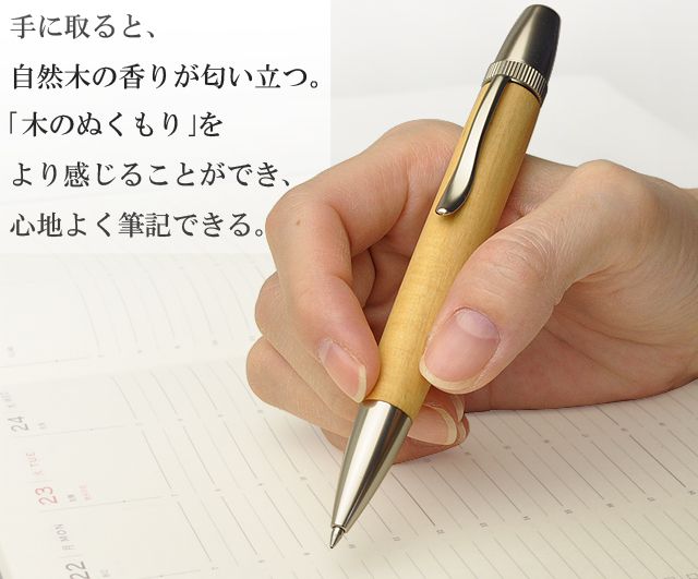 【5/1 12時～5/2 12時はポイント10倍！】Pent〈ペント〉 by 杢杢工房 ボールペン パトリオットスリム 果実の樹 名入れ可能 MM160211 ギリシャレモン
