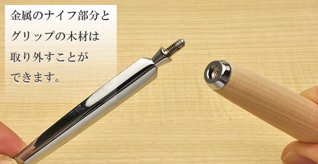 Pent〈ペント〉 by 杢杢工房 伊勢神宮シリーズ 名入れ可能 ペーパーナイフ MP1601na 伊勢神宮 檜（ヒノキ）