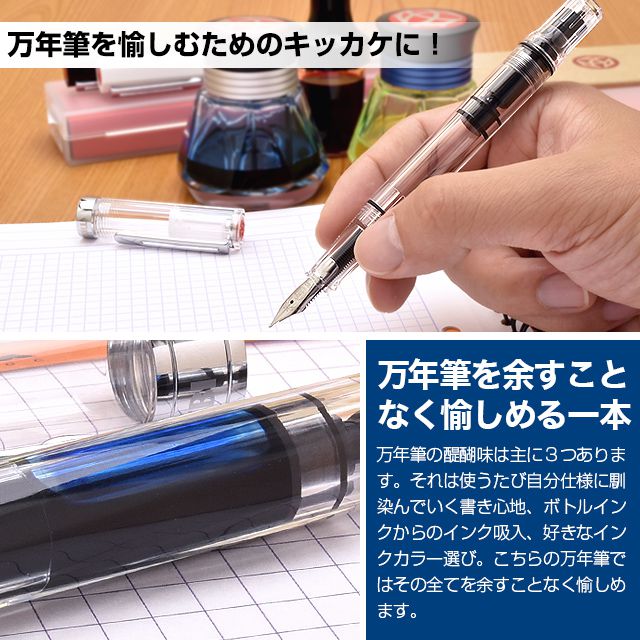 TWSBI（ツイスビー） 万年筆 ECO（エコ） 