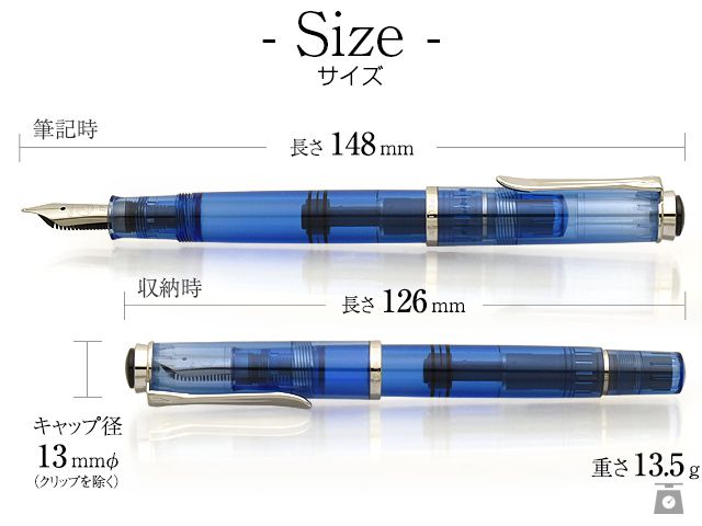 Pelikan ペリカン 万年筆 M205 ブルーデモンストレーター 特別