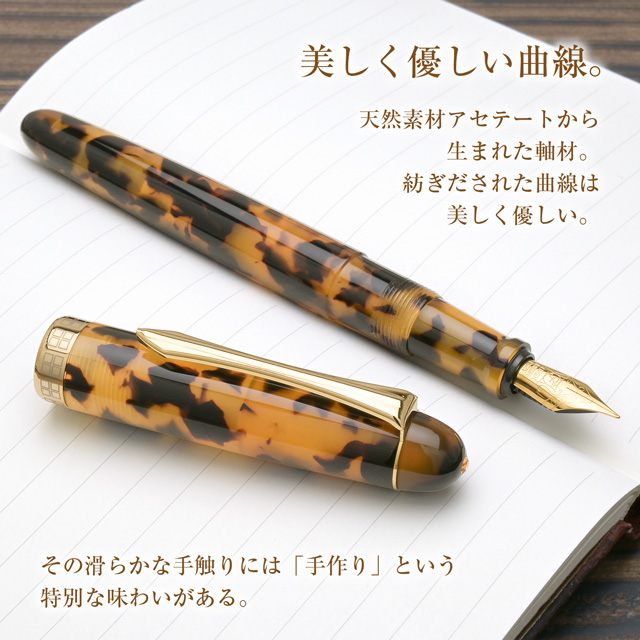 Pentペント 大西製作所 万年筆 アセテート オーバルモデル小