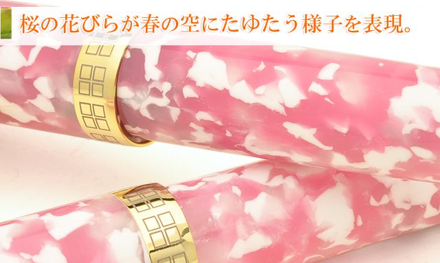 Pent〈ペント〉 by 大西製作所 万年筆 アセテート オーバルモデル（小）スワロフスキ―付き しだれ桜 ＜スワロフスキー ライトローズ＞