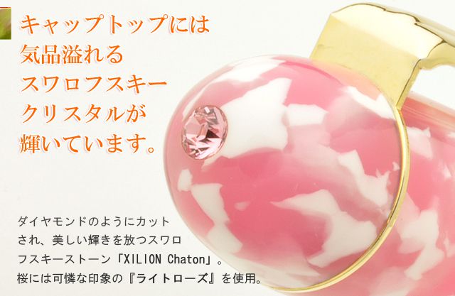 Pent〈ペント〉 by 大西製作所 万年筆 アセテート オーバルモデル（小）スワロフスキ―付き しだれ桜 ＜スワロフスキー ライトローズ＞
