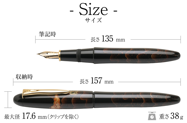 PLATINUM プラチナ万年筆 万年筆 出雲 八雲塗り PIZ-80000N-92 研ぎ