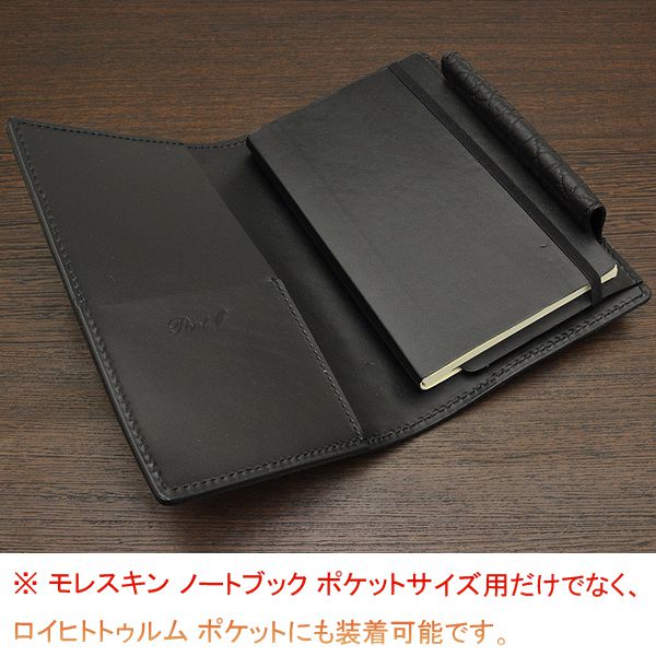 【5/1 12時～5/2 12時はポイント10倍！】Pent〈ペント〉 by ケイシイズ アメリカン バイソン モレスキン/ロイヒトトゥルムカバー ポケットサイズ用 ロングホルダー ブラック