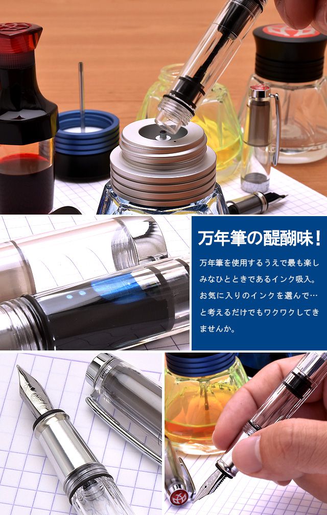 TWSBI（ツイスビー） 万年筆 ダイヤモンド mini AL M744