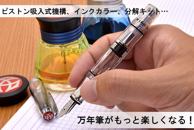 TWSBI（ツイスビー） 万年筆 ダイヤモンド mini AL M744