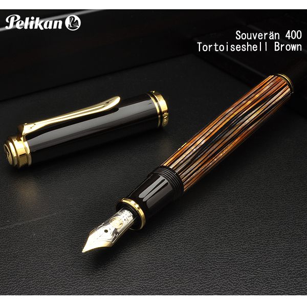 Pelikan（ペリカン）万年筆 特別生産品 スーベレーン400 茶縞 M400