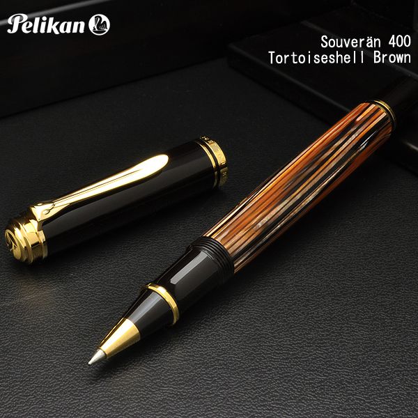 Pelikan（ペリカン）ローラーボール 特別生産品 スーベレーン400 茶縞 R400