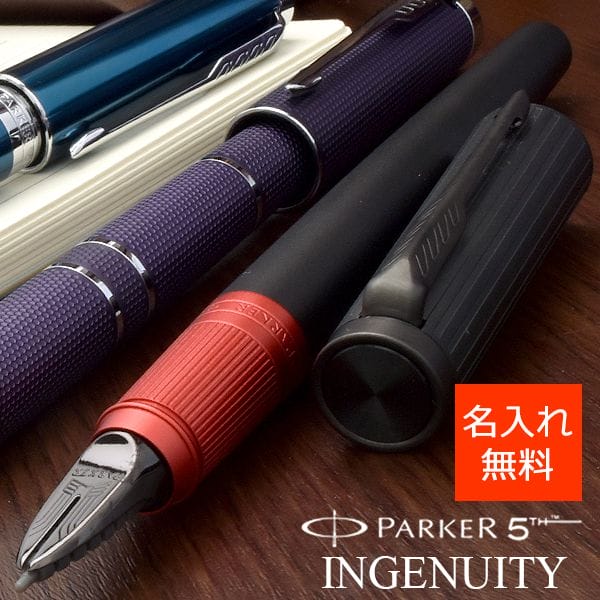 PARKER インジェニュイティブラックGT