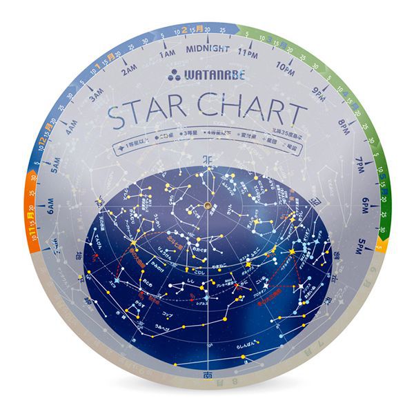 ワタナベ（渡辺教具製作所） 星座早見盤 小型星座早見盤スターチャート No.W-1108