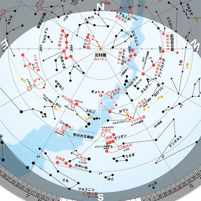 ワタナベ（渡辺教具製作所） 星座早見盤 和名星座早見 No.W-1107