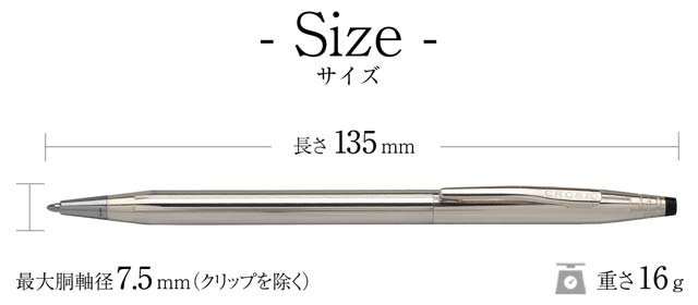 クロス ボールペン クラシックセンチュリー　 H3002　スターリングシルバー