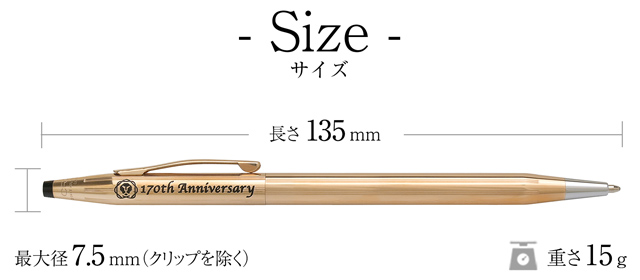 CROSS（クロス） ボールペン クラシック センチュリー 170周年ギフトセット 1502/1 14金張