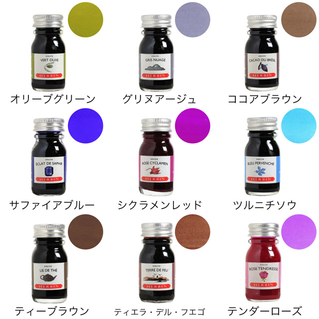 モンブラン　クリスタル　インクウェル　インク瓶 モンブラン Meisterstück Inkwell - モンブラン｜Pen Cluster