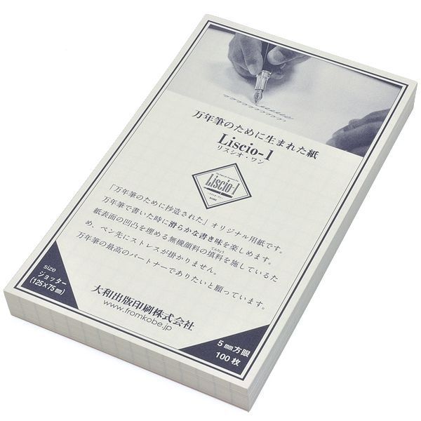 Liscio-1（リスシオ・ワン） 単品 用紙 ジョッターサイズ 方眼 01-00007