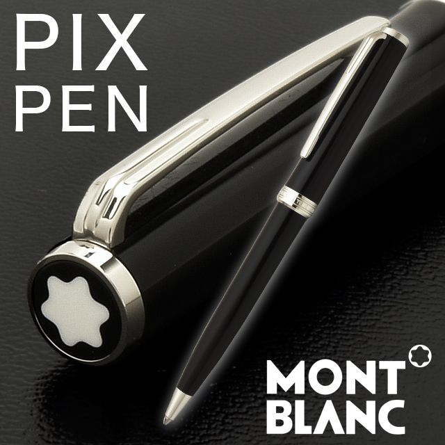 MONT BLANC モンブラン ボールペン