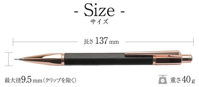 カランダッシュ ペンシル バリアス エボニー（黒檀）0.7mm ブラック