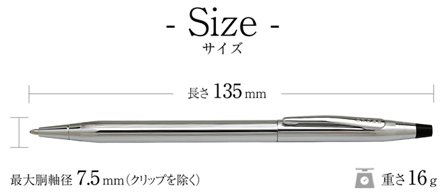 クロス ボールペン クラシックセンチュリー　 3502　クローム
