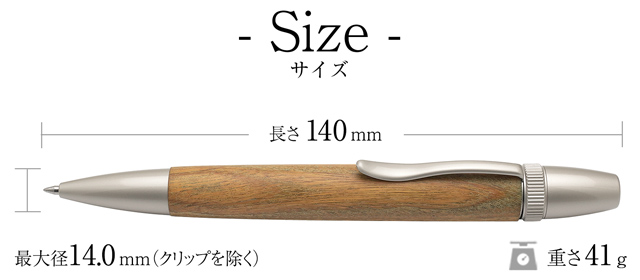工房 AKIRA 木軸 ボールペン パトリオットスリム ジェット