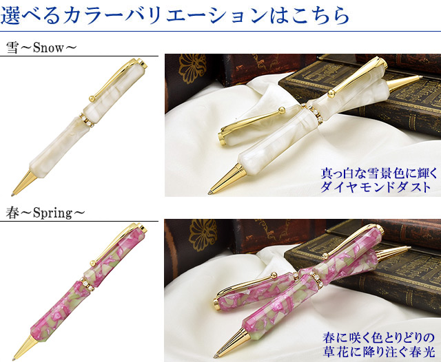 竹内靖貴 TAKEUCHI YASUTAKA ボールペン 迷宮の輝き Shine of