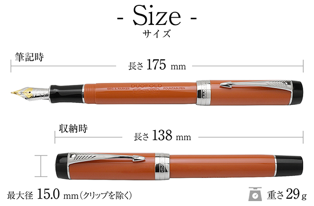 サイズ　PARKER（パーカー）万年筆 デュオフォールド クラシック ビッグレッドCT センテニアル