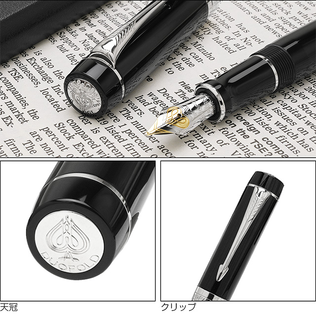 PARKER（パーカー）万年筆 デュオフォールド クラシック