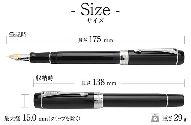 PARKER（パーカー）万年筆 デュオフォールド クラシック